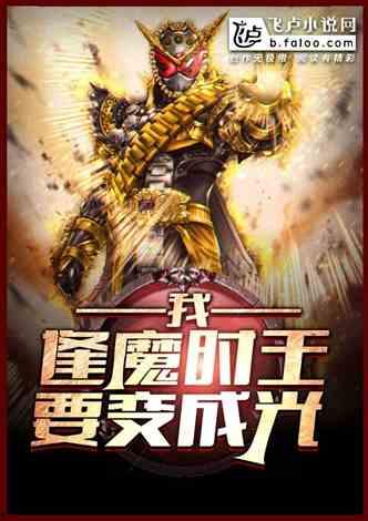 娱乐类吃瓜小说排行榜